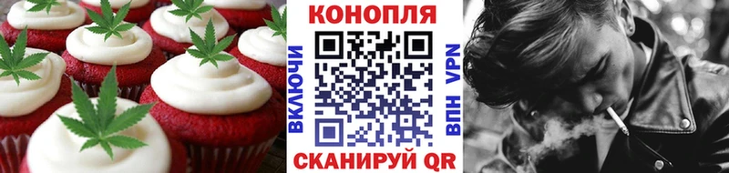 Canna-Cookies конопля  нарко площадка формула  Клинцы 