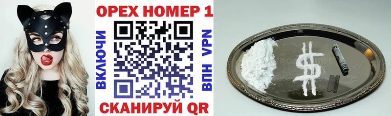 КОКАИН Колумбийский Клинцы