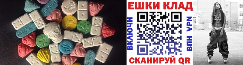 ЭКСТАЗИ ешки  наркошоп  Клинцы 