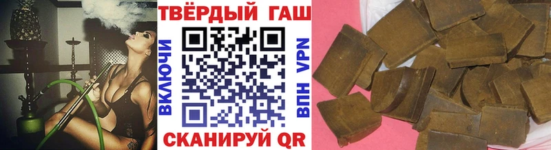 что такое наркотик  Клинцы  ГАШИШ Изолятор 