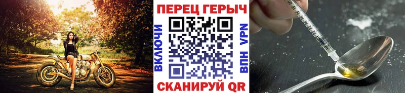 Героин герыч дарнет шоп Клинцы