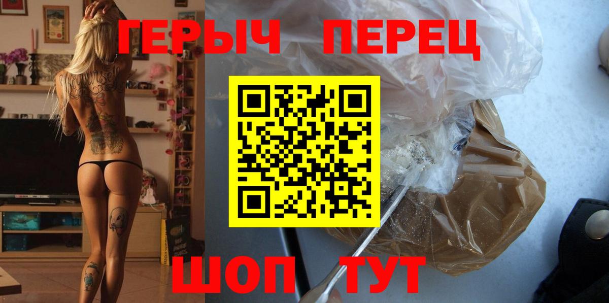 Кокаин  Вход с VPN  Меф   МЕТАДОН  MDMA  Клинцы  ГАШ  МАРИХУАНА 