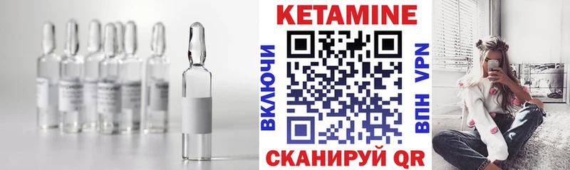 ссылка на мегу зеркало  Клинцы  КЕТАМИН ketamine  купить  