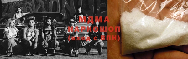 соль ск Лабытнанги