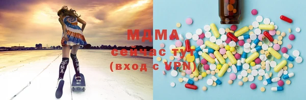 MDMA Premium VHQ Магадан