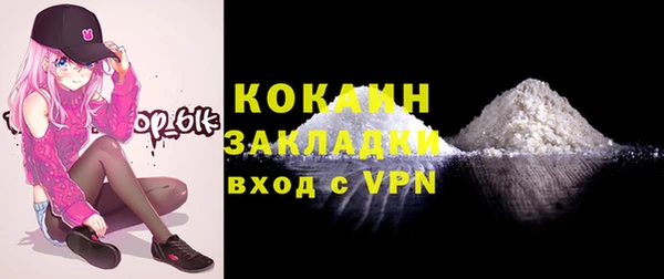 соль ск Лабытнанги