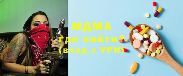 соль ск Лабытнанги