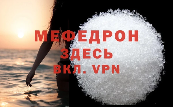 ALPHA-PVP Магас