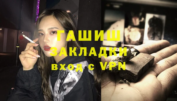 соль ск Лабытнанги