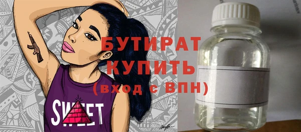 наркотики Кулебаки