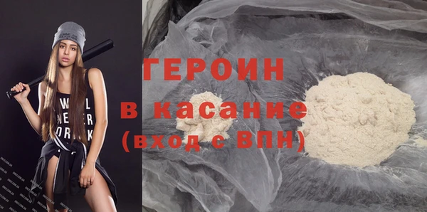гашишное масло Майский