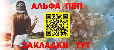 прущие грибы Волжск