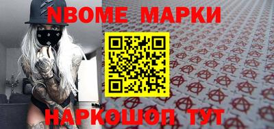 прущие грибы Волжск