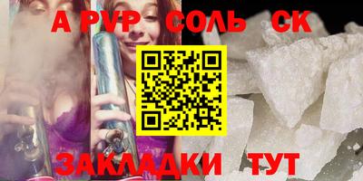 не бодяженный Волгодонск