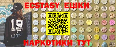 кокаин перу Жуковский