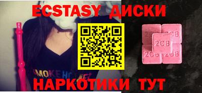 прущие грибы Волжск