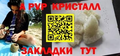гашишное масло Заволжье