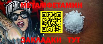 прущие грибы Волжск