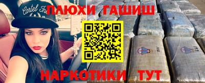прущие грибы Волжск