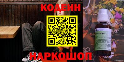 прущие грибы Волжск
