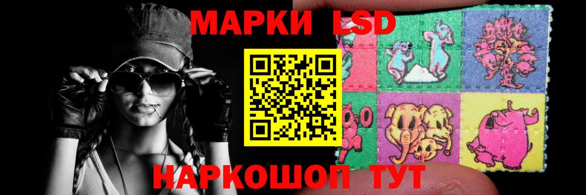 Лсд 25 экстази кислота  Вход с VPN  LSD-25 экстази ecstasy  ЛСД экстази  Клинцы 