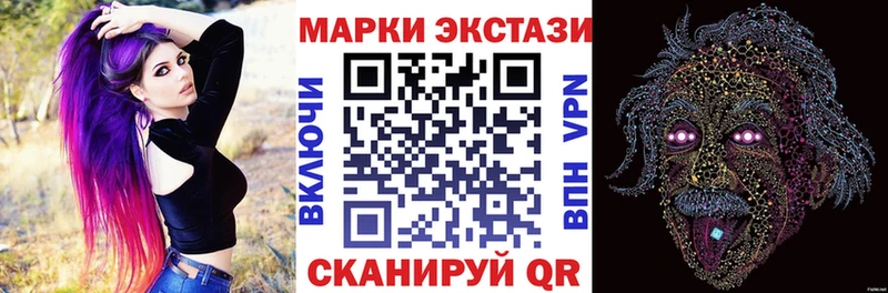 Наркотические марки 1500мкг Клинцы