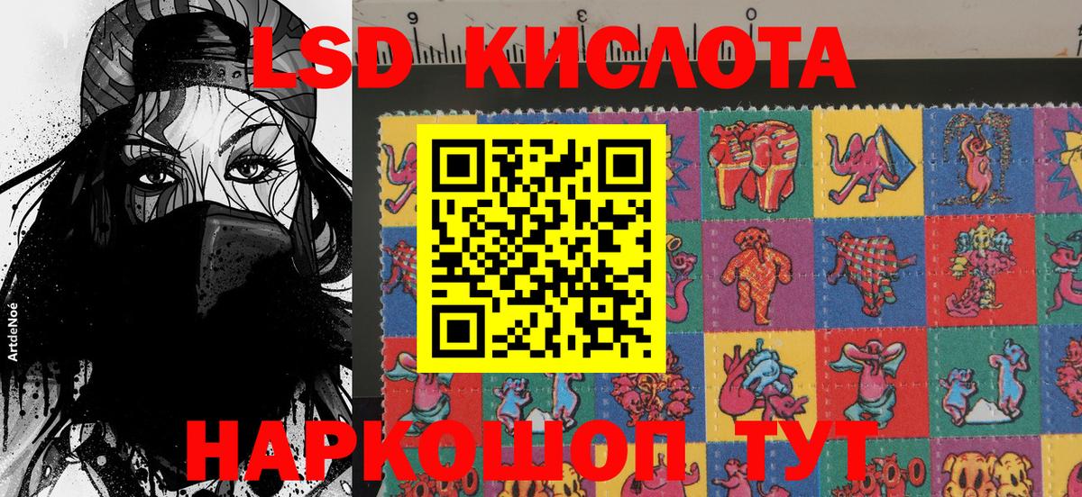 Марки NBOMe 1500мкг  Вход с VPN  Марки NBOMe  Клинцы 