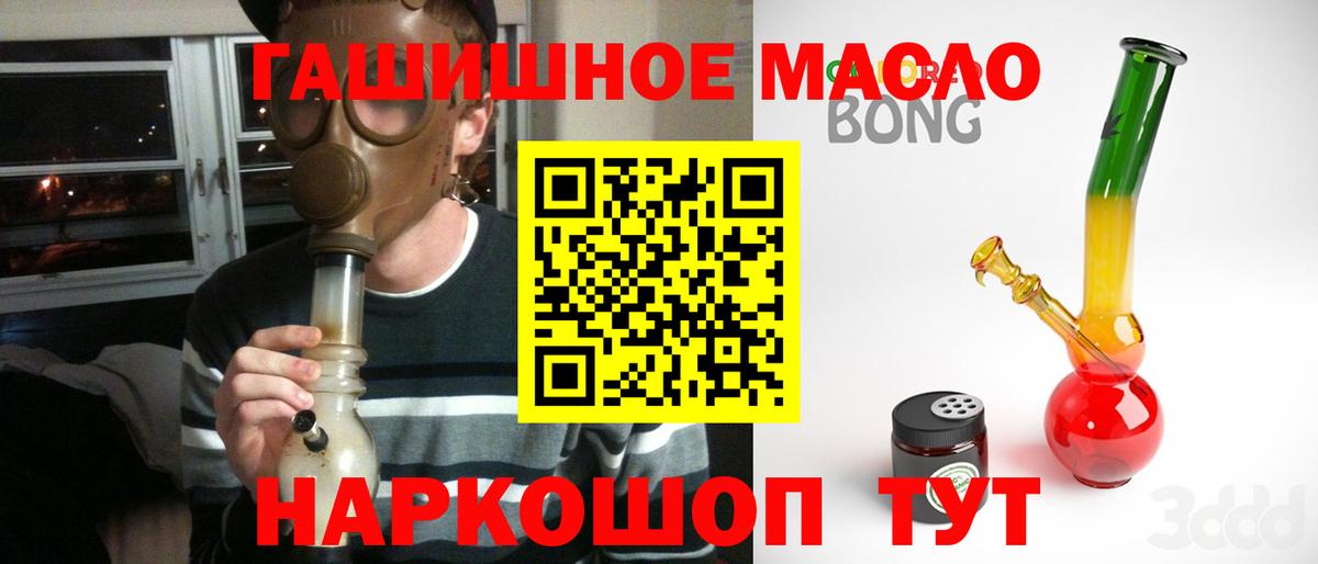 ТГК жижа Клинцы