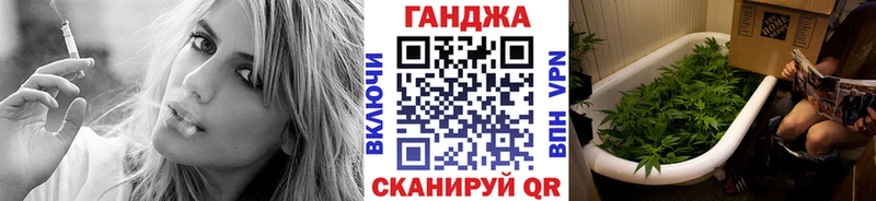 МАРИХУАНА план  Клинцы 